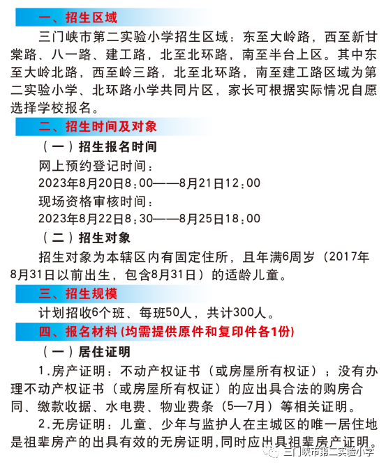 微信图片_20230821165832.png