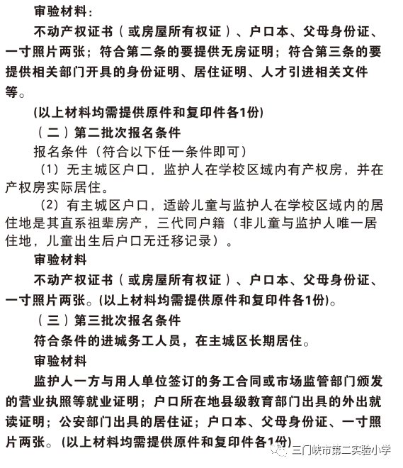 微信图片_20230821165832_2.png