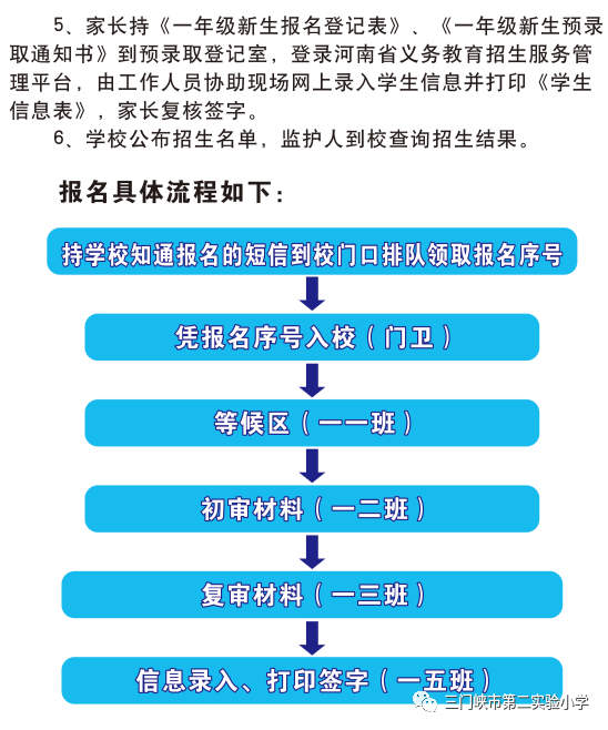 微信图片_20230821165832_4.png