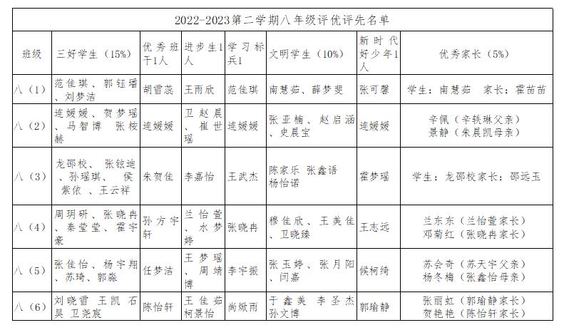 22微信截图_20230825234737.jpg