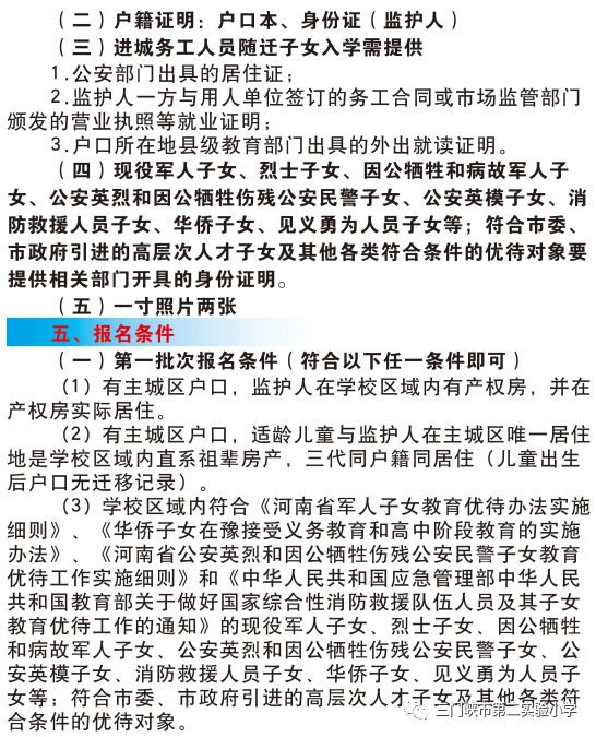 微信图片_20230821165832_1.png