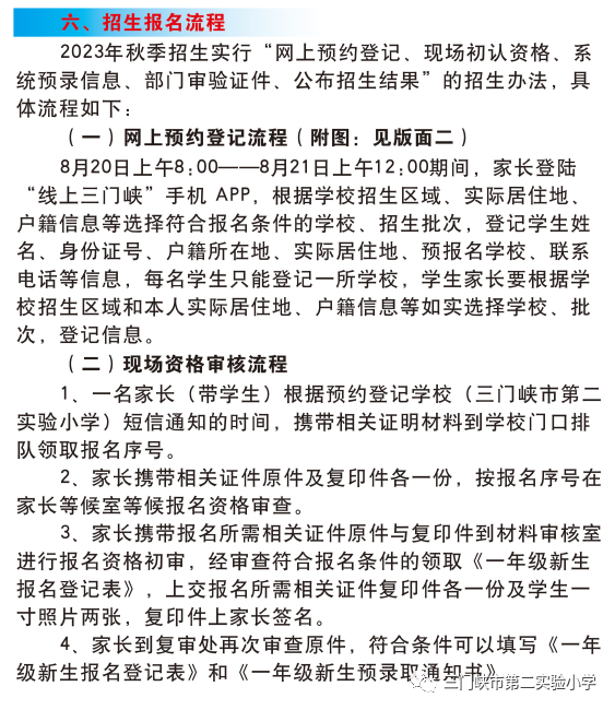 微信图片_20230821165832_3.png