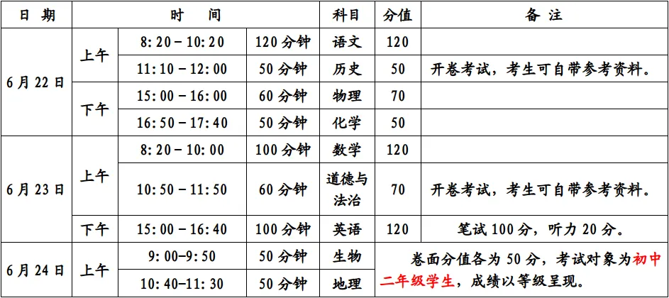 截图_选择区域_20241014100201.png