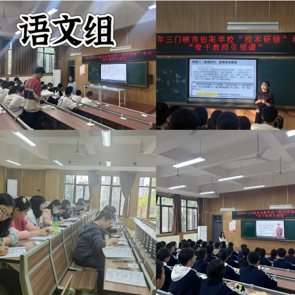 语文组.PNG