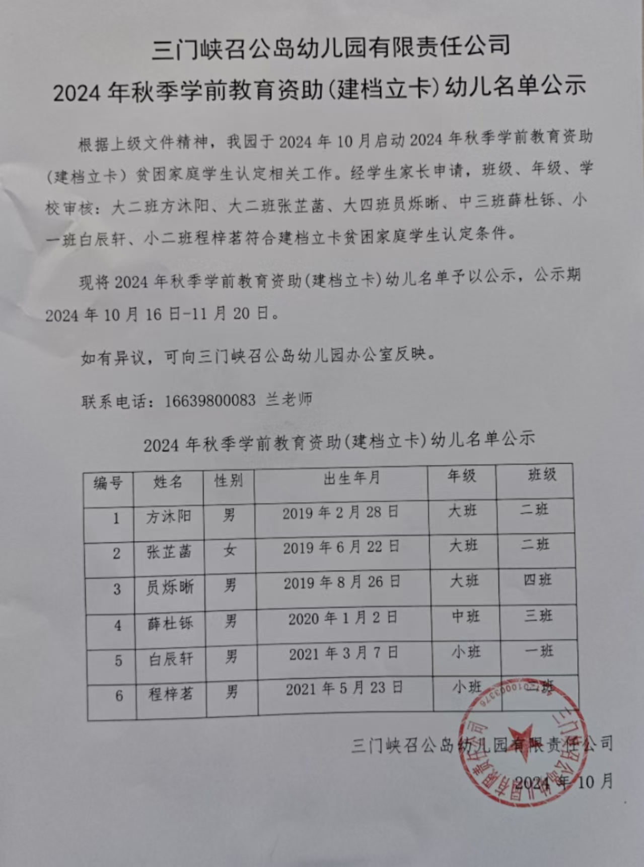 228efa47aaac266ace266551288f830.jpg