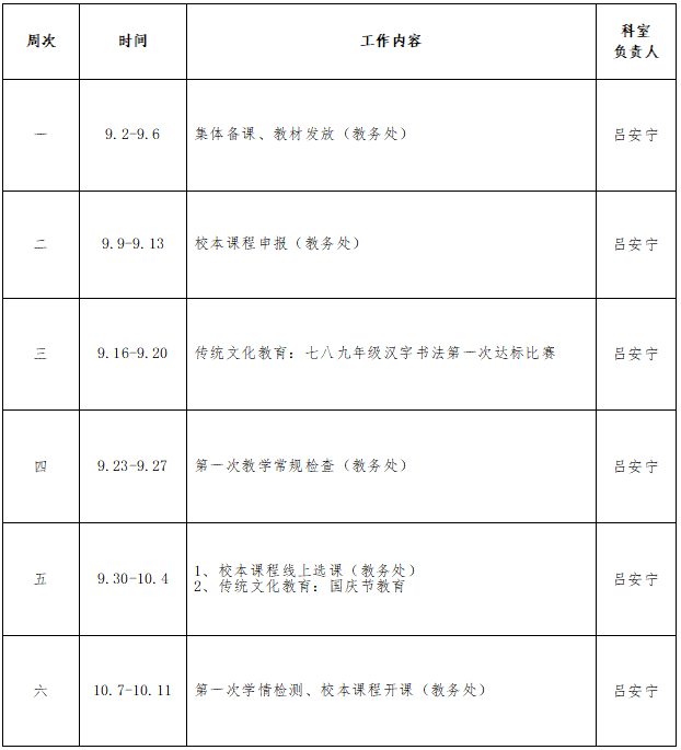 5ef02dda71bcd1ea5708966c7de6c77.png