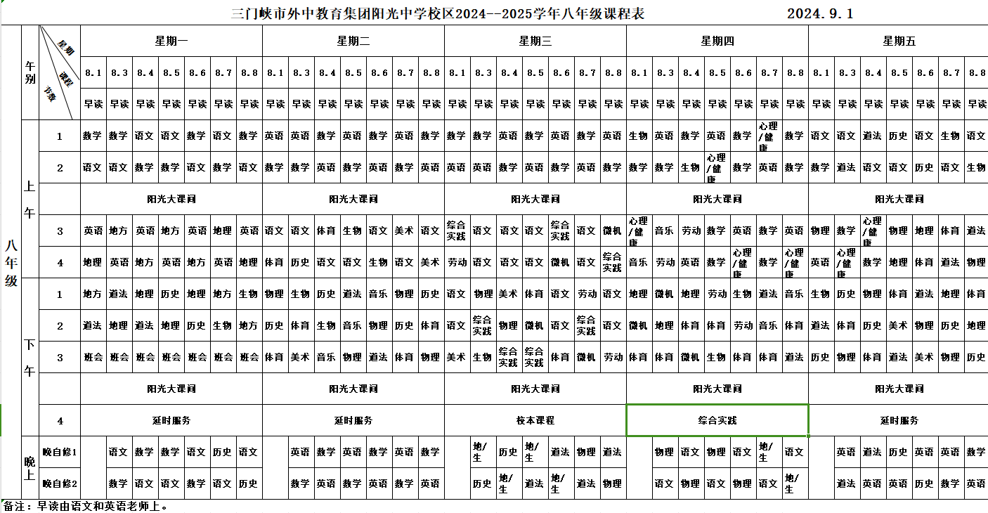aac139fdd3e1a64a26bc9f879b64a5e.png