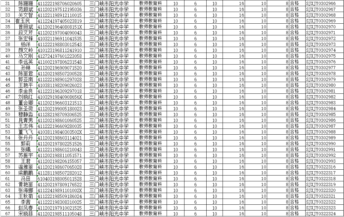 d58eb0735064a8d0bc61cee9c9122a8.png