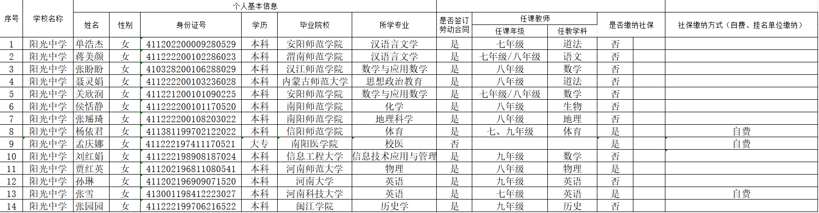 3e8720dcea296d58605b1fb6b73e21f.png