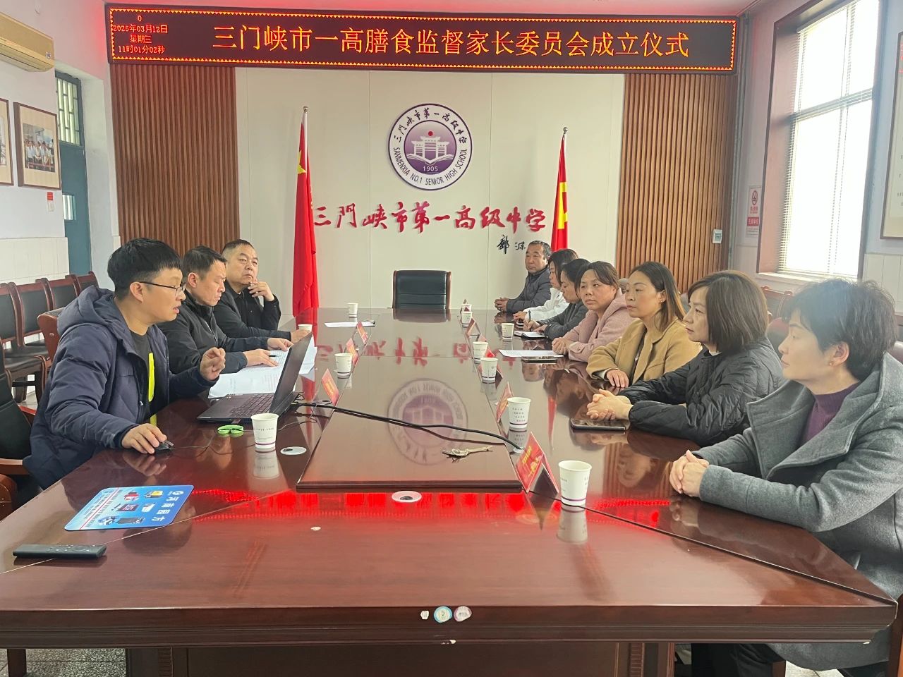 微信图片_20250314092013.jpg