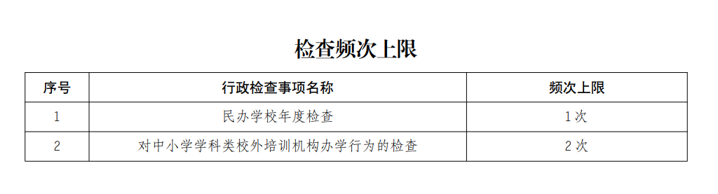截图_选择区域_20250618105506.png