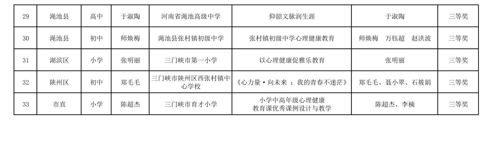 第3页.jpg 第3页.jpg