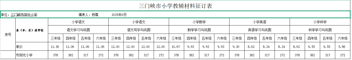 截图20251210150716.png