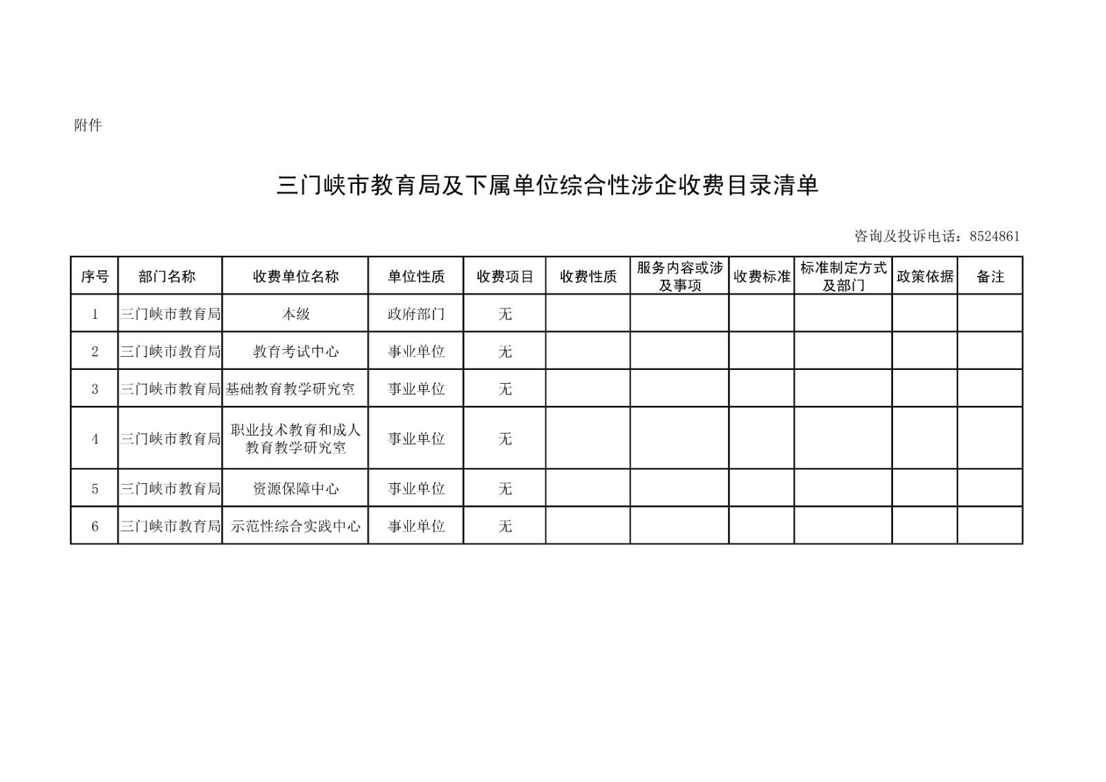 第1页.jpg 第1页.jpg