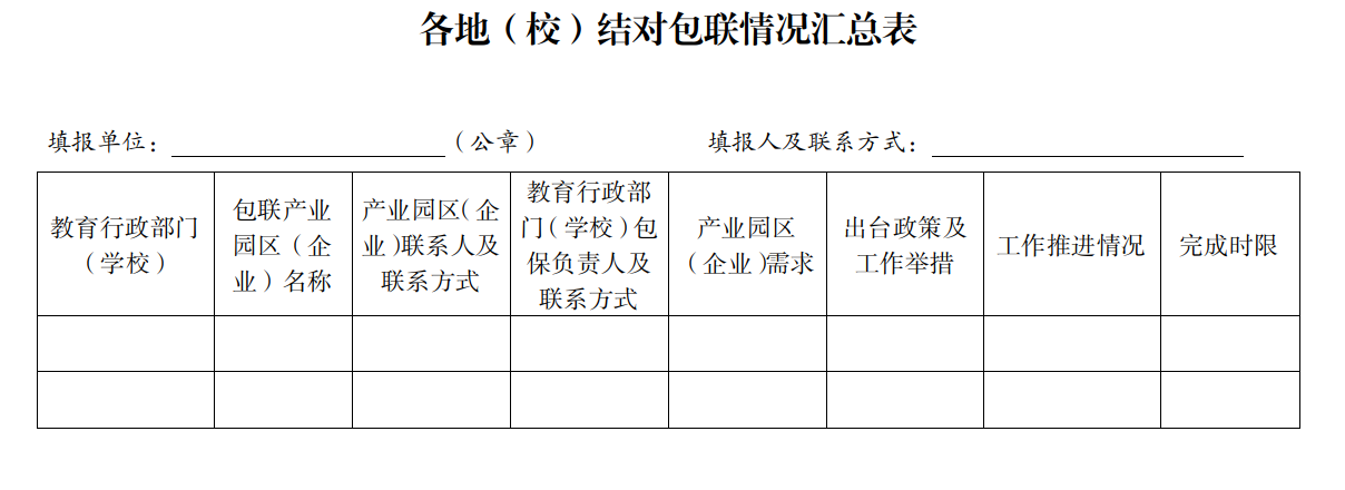 截图_选择区域_20251215150003.png 截图_选择区域_20251215150003.png