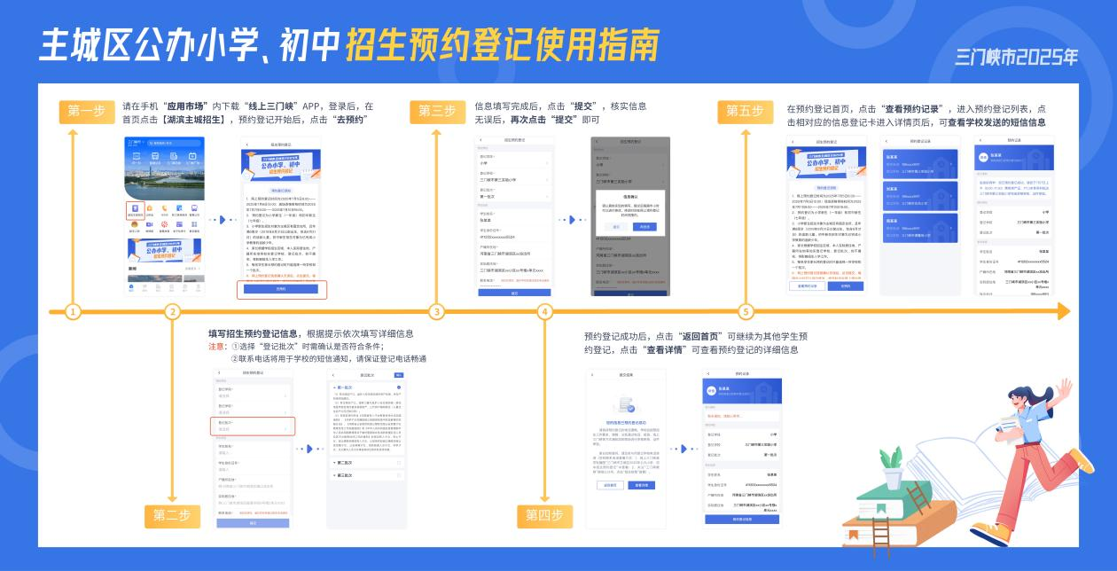图片3.png