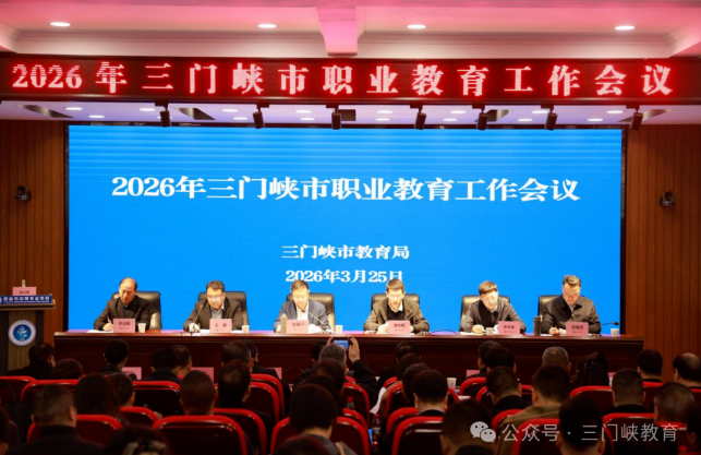 截图_选择区域_20260326175623.png 截图_选择区域_20260326175623.png