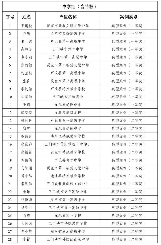 截图_选择区域_20260429083435.png