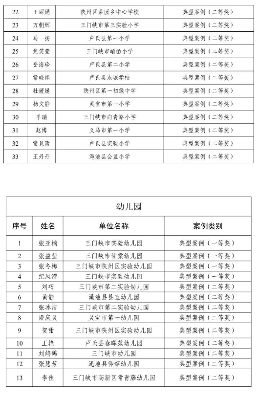 截图_选择区域_20260429083509.png