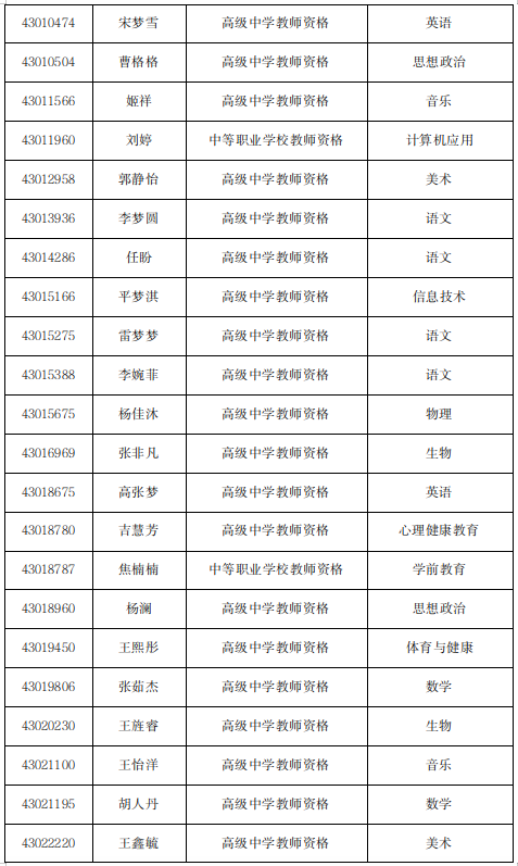 截图_选择区域_20260512175438.png