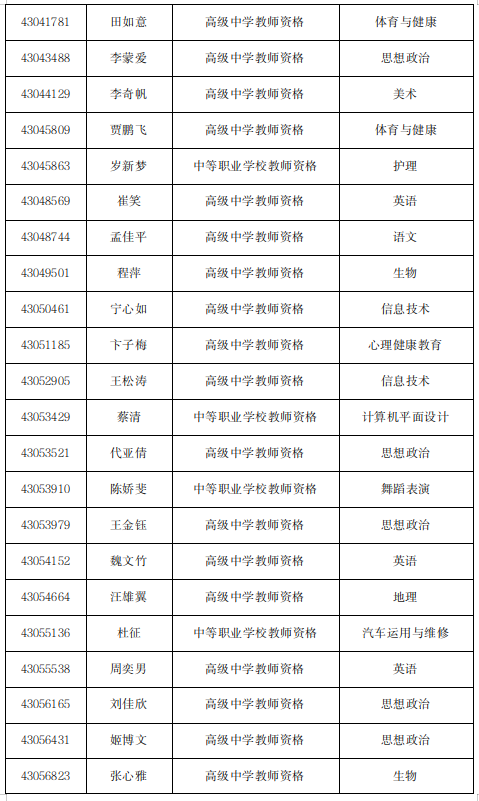 截图_选择区域_20260512175559.png