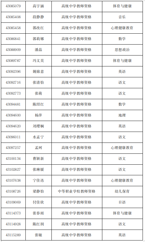 截图_选择区域_20260512175718.png