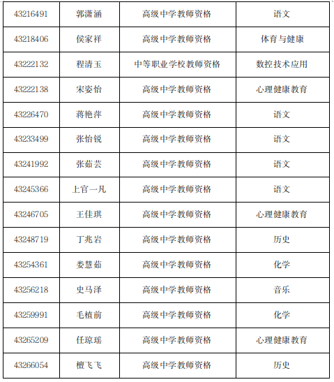 截图_选择区域_20260512175910.png