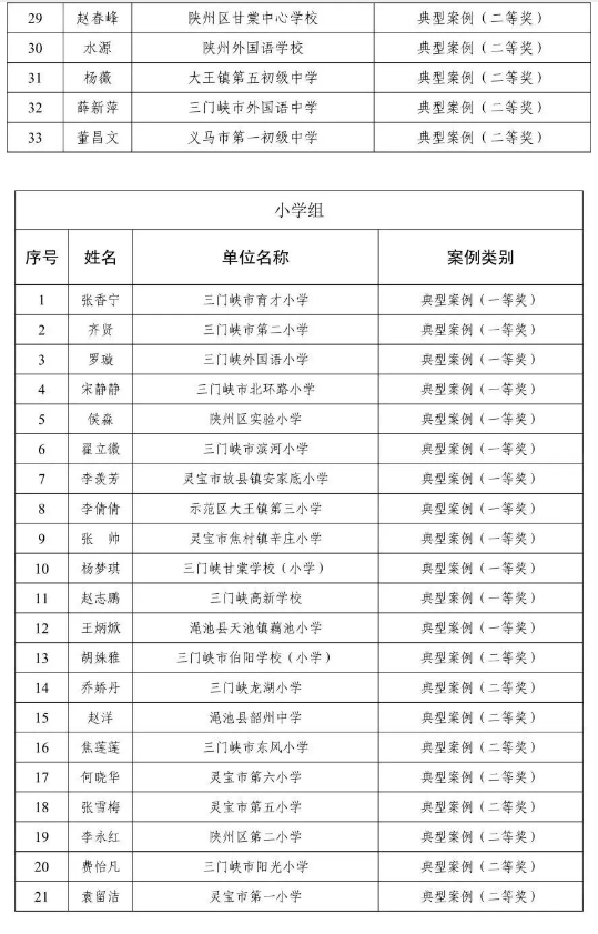 截图_选择区域_20260429083453.png