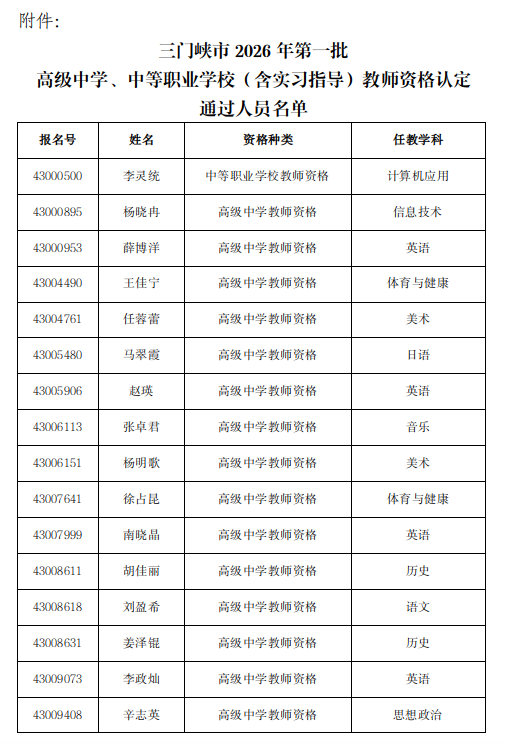 截图_选择区域_20260512175209.png