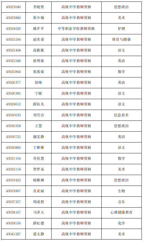 截图_选择区域_20260512175530.png
