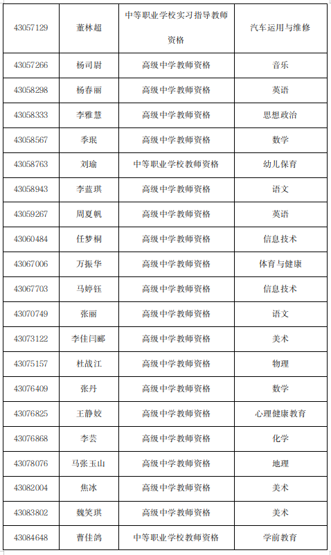 截图_选择区域_20260512175649.png