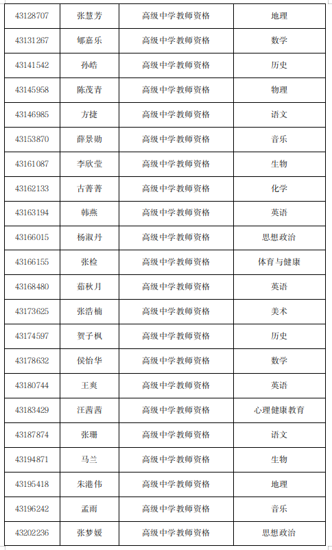 截图_选择区域_20260512175806.png