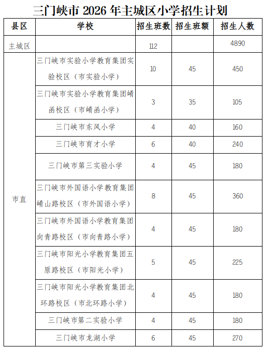 截图_选择区域_20260626095731.png