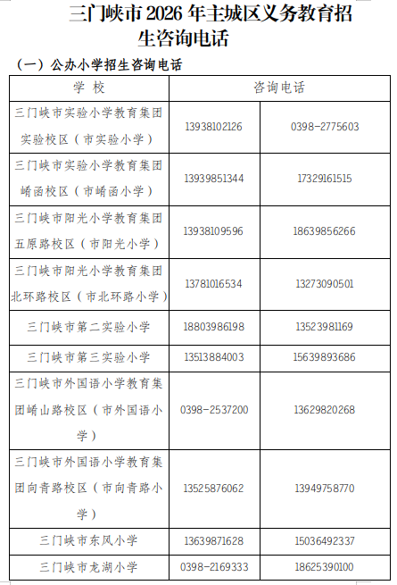 截图_选择区域_20260626100134.png