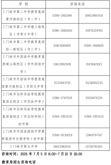 截图_选择区域_20260626101852.png