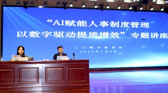 截图_选择区域_20260713095750.png