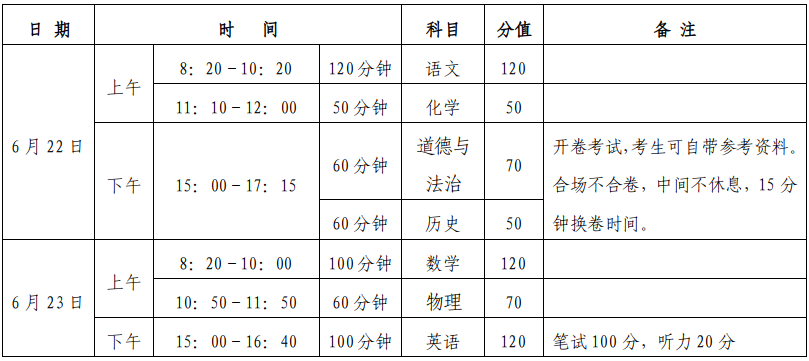 截图_选择区域_20260612111615.png