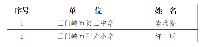 截图_选择区域_20260730182845.png