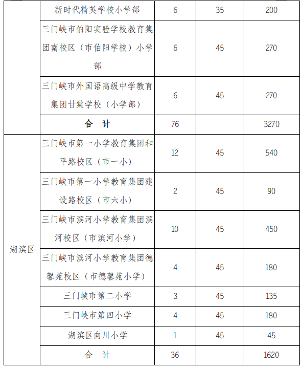 截图_选择区域_20260626095804.png