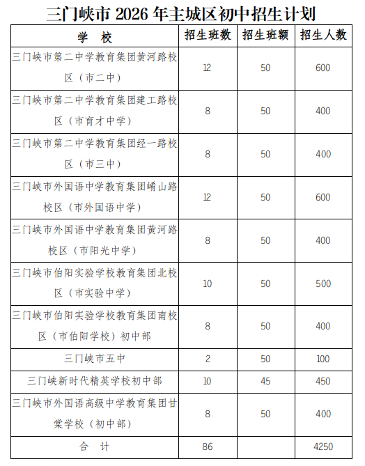 截图_选择区域_20260626095943.png