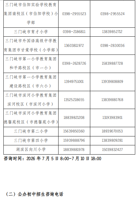 截图_选择区域_20260626100152.png