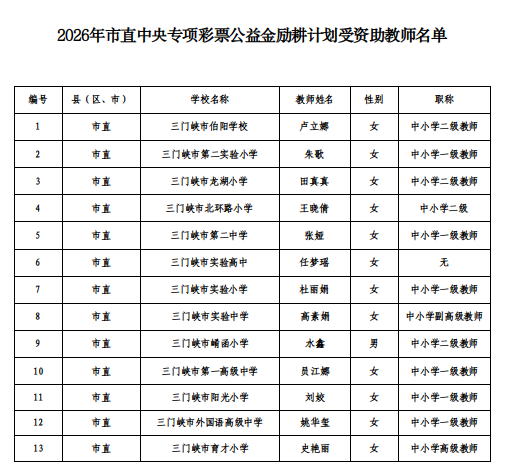 截图_选择区域_20260810094008.png