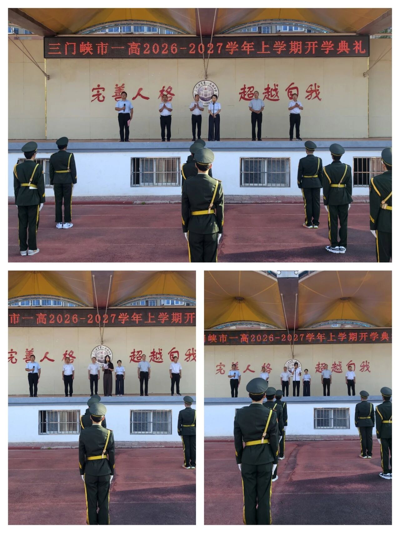 微信图片_2026-09-28_094613_206.jpg