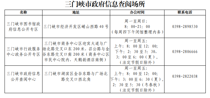 截图_选择区域_20260821095729.png