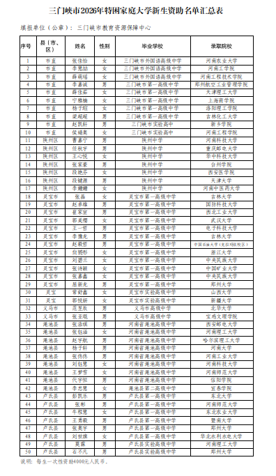 截图_选择区域_20260824092929.png