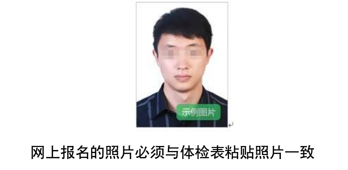 截图_选择区域_20261016093928.png 截图_选择区域_20261016093928.png